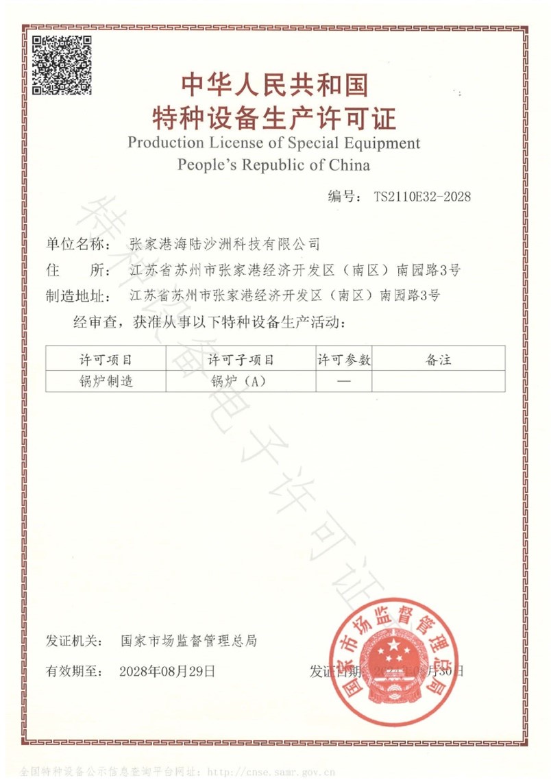 20241120001.jpg